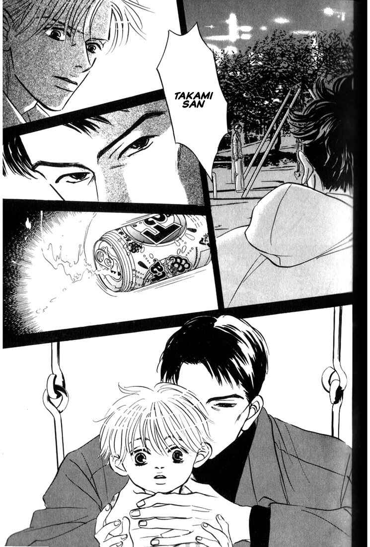 Page 11 Chapter 3 Mizu Numuru