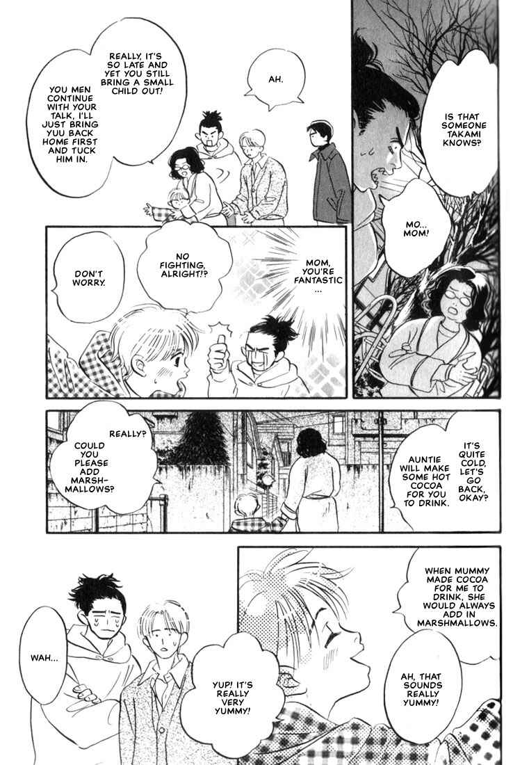 Page 15 Chapter 3 Mizu Numuru