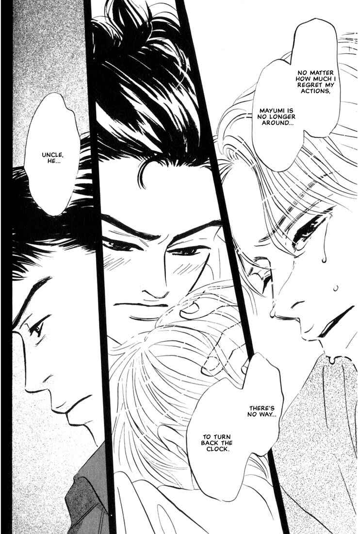 Page 2 Chapter 3 Mizu Numuru