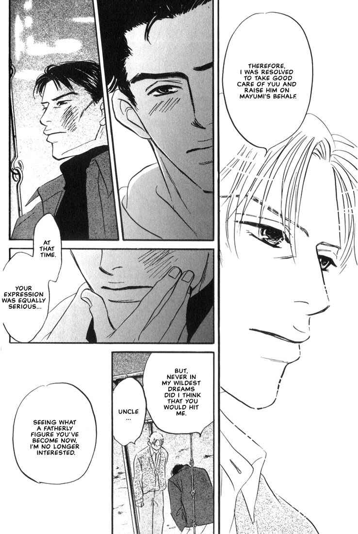 Page 20 Chapter 3 Mizu Numuru