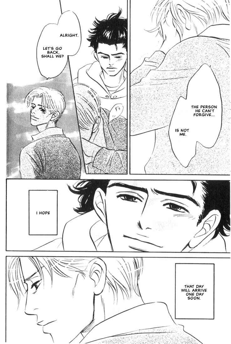 Page 22 Chapter 3 Mizu Numuru