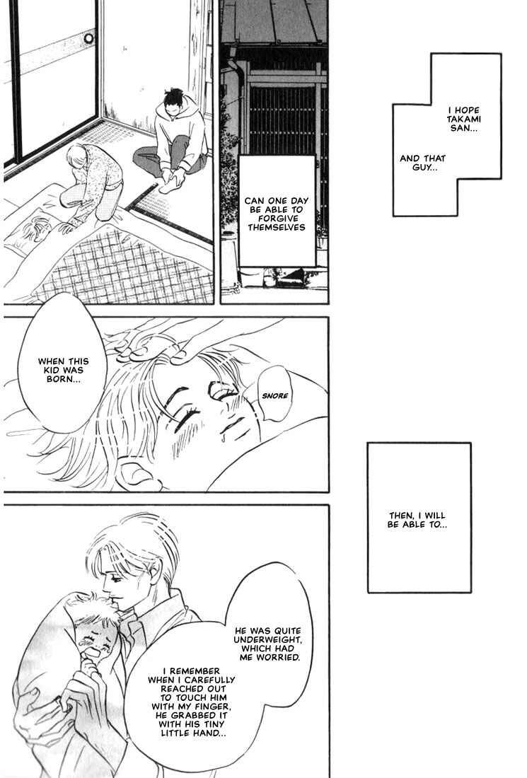 Page 23 Chapter 3 Mizu Numuru