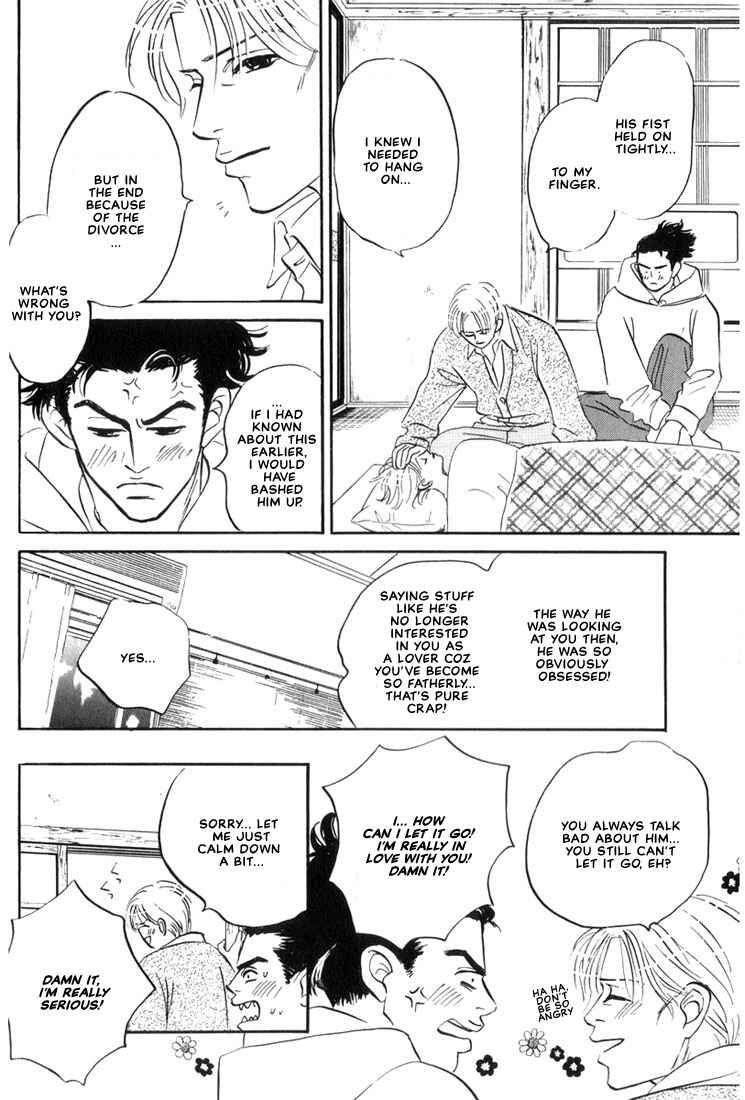 Page 24 Chapter 3 Mizu Numuru