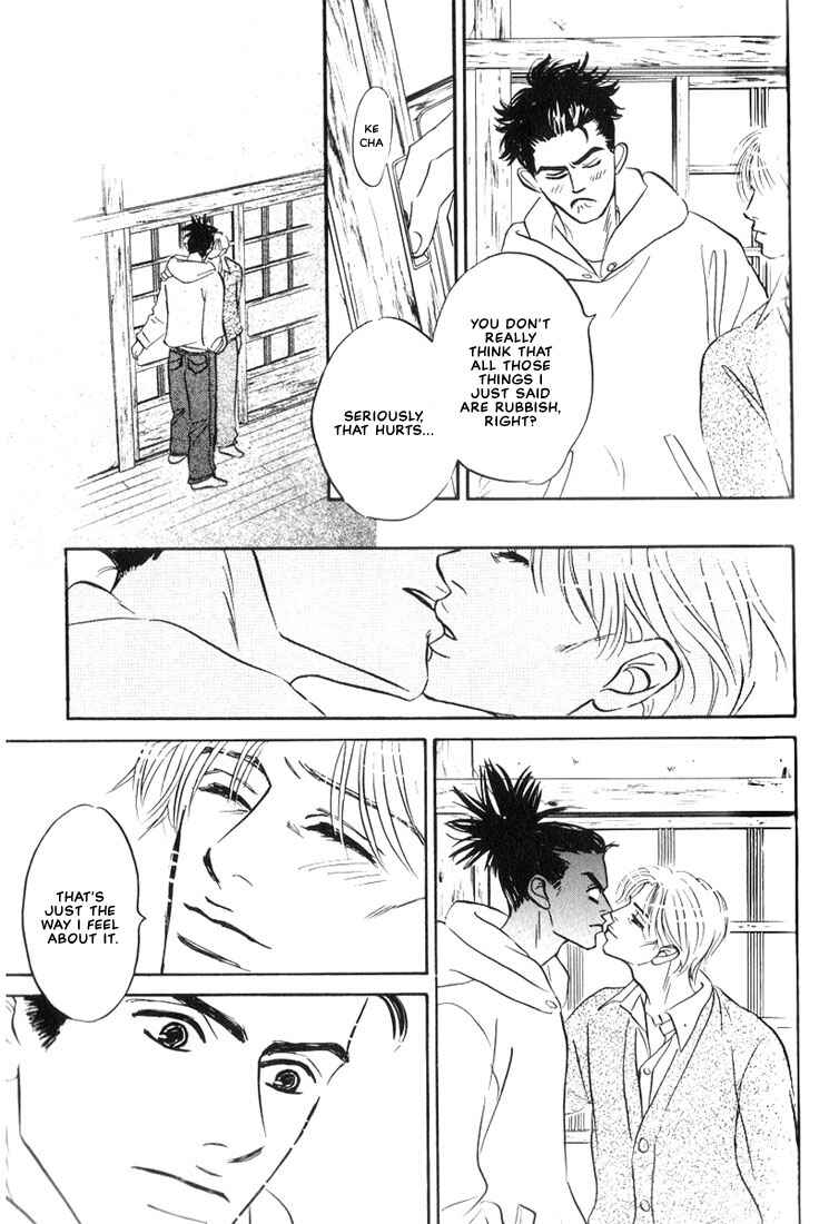 Page 25 Chapter 3 Mizu Numuru