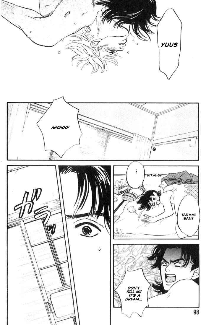 Page 30 Chapter 3 Mizu Numuru