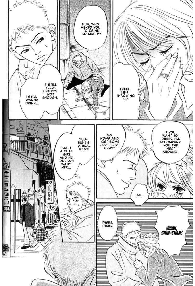 Page 4 Chapter 3 Mizu Numuru