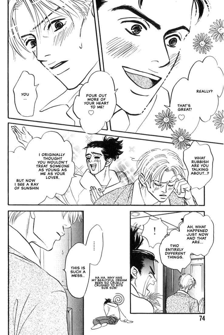 Page 6 Chapter 3 Mizu Numuru