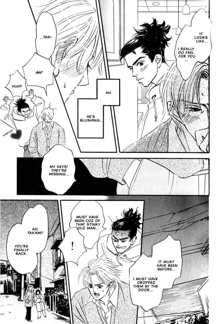 Page 7 Chapter 3 Mizu Numuru
