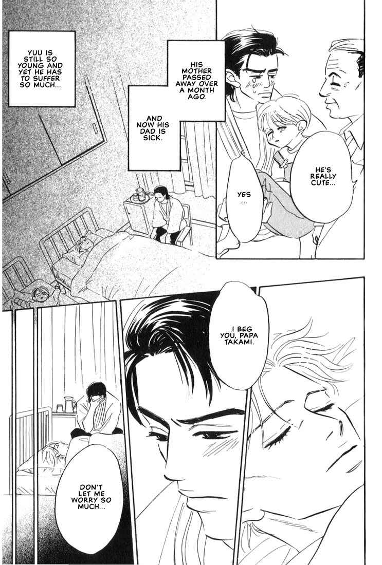 Page 11 Chapter 2 Mizu Numuru
