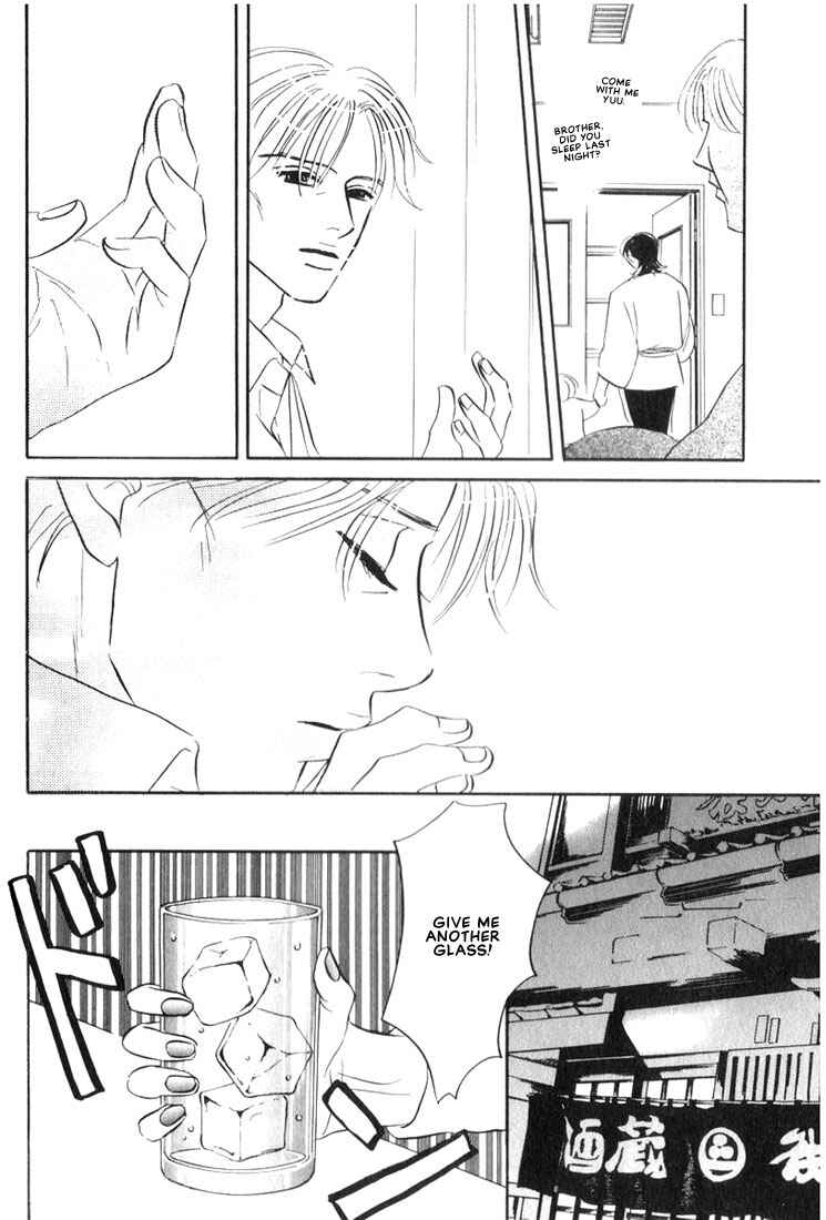 Page 16 Chapter 2 Mizu Numuru