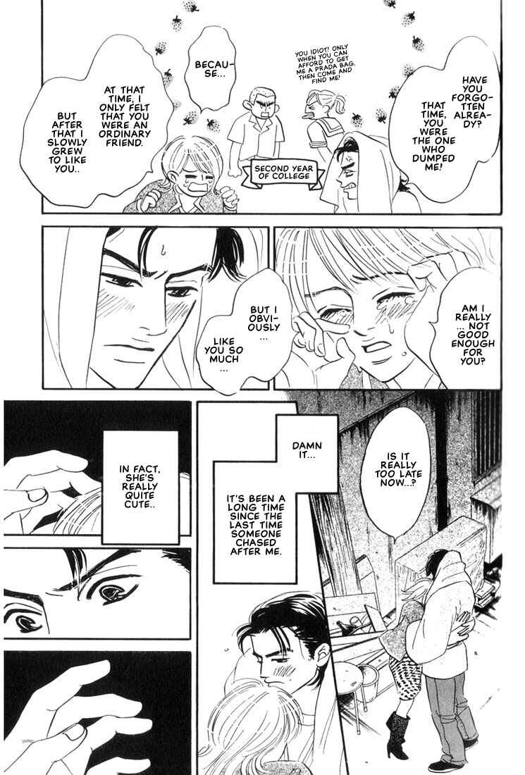 Page 19 Chapter 2 Mizu Numuru