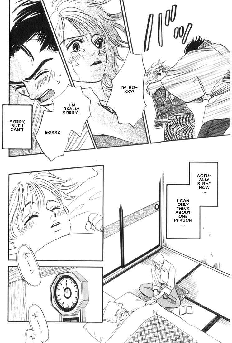 Page 20 Chapter 2 Mizu Numuru