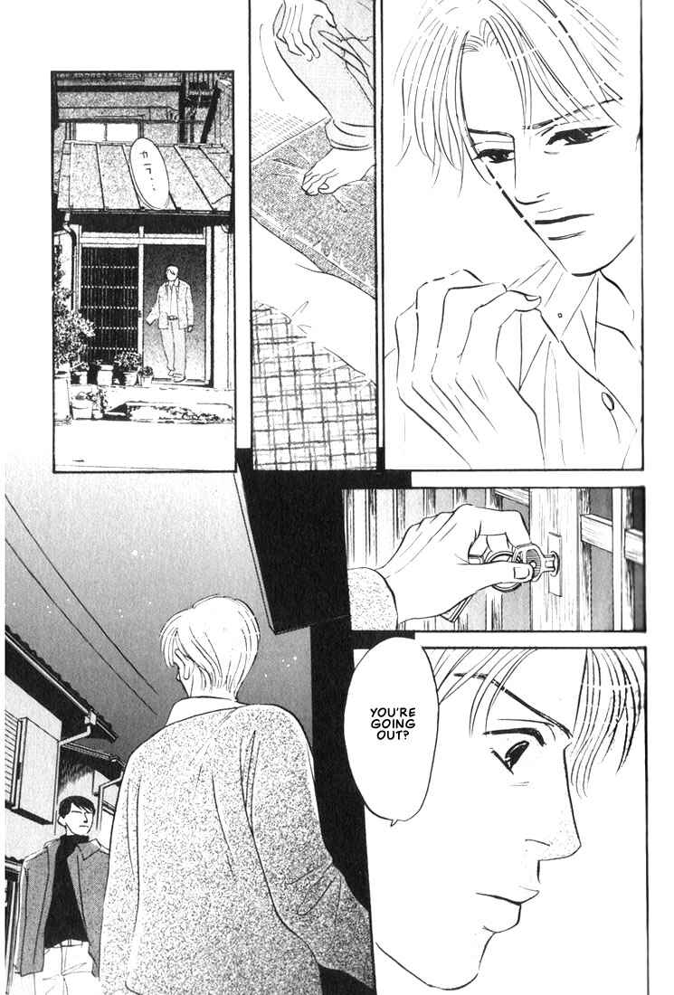Page 21 Chapter 2 Mizu Numuru