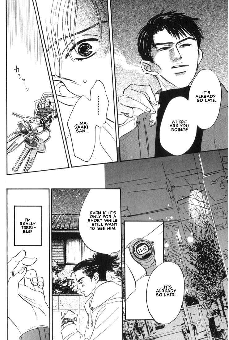 Page 22 Chapter 2 Mizu Numuru