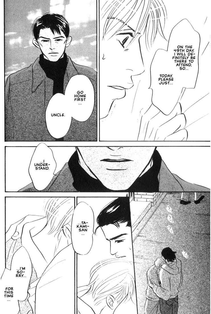 Page 26 Chapter 2 Mizu Numuru
