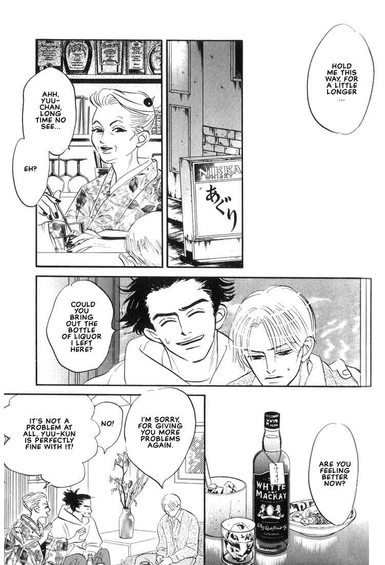 Page 27 Chapter 2 Mizu Numuru