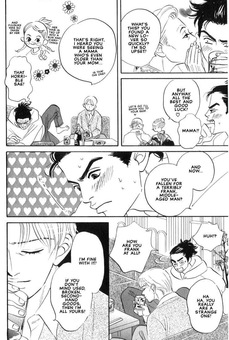Page 28 Chapter 2 Mizu Numuru