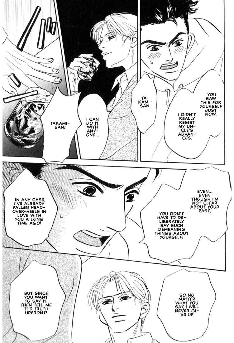Page 29 Chapter 2 Mizu Numuru