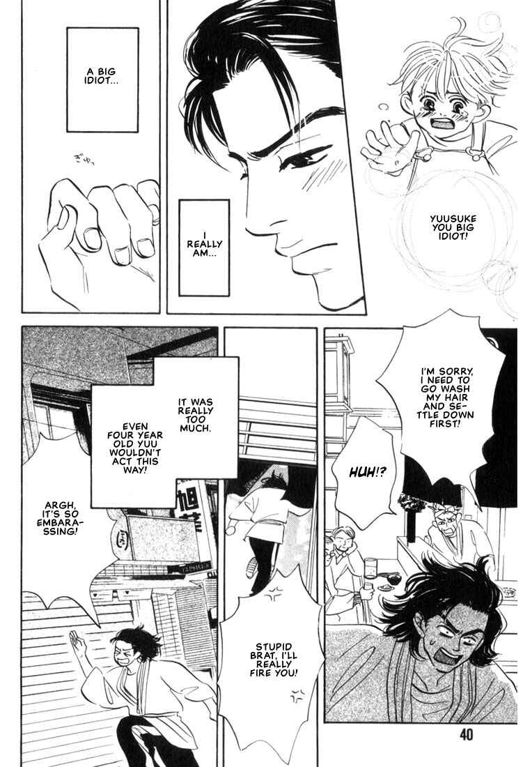 Page 4 Chapter 2 Mizu Numuru