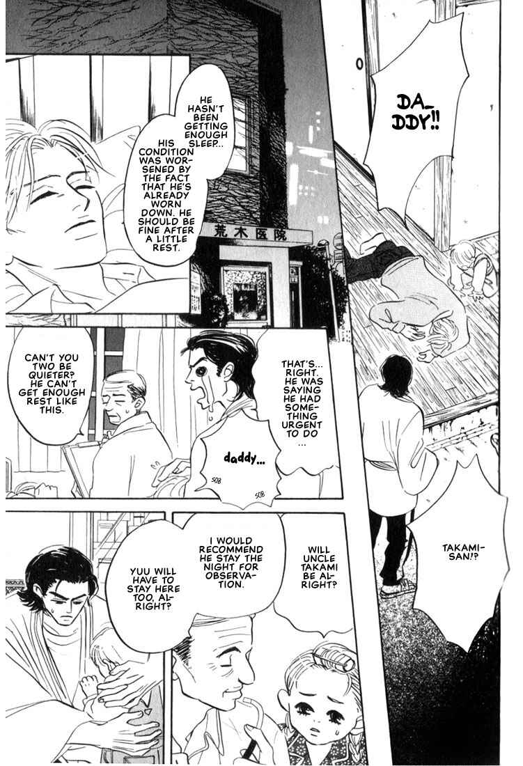 Page 9 Chapter 2 Mizu Numuru