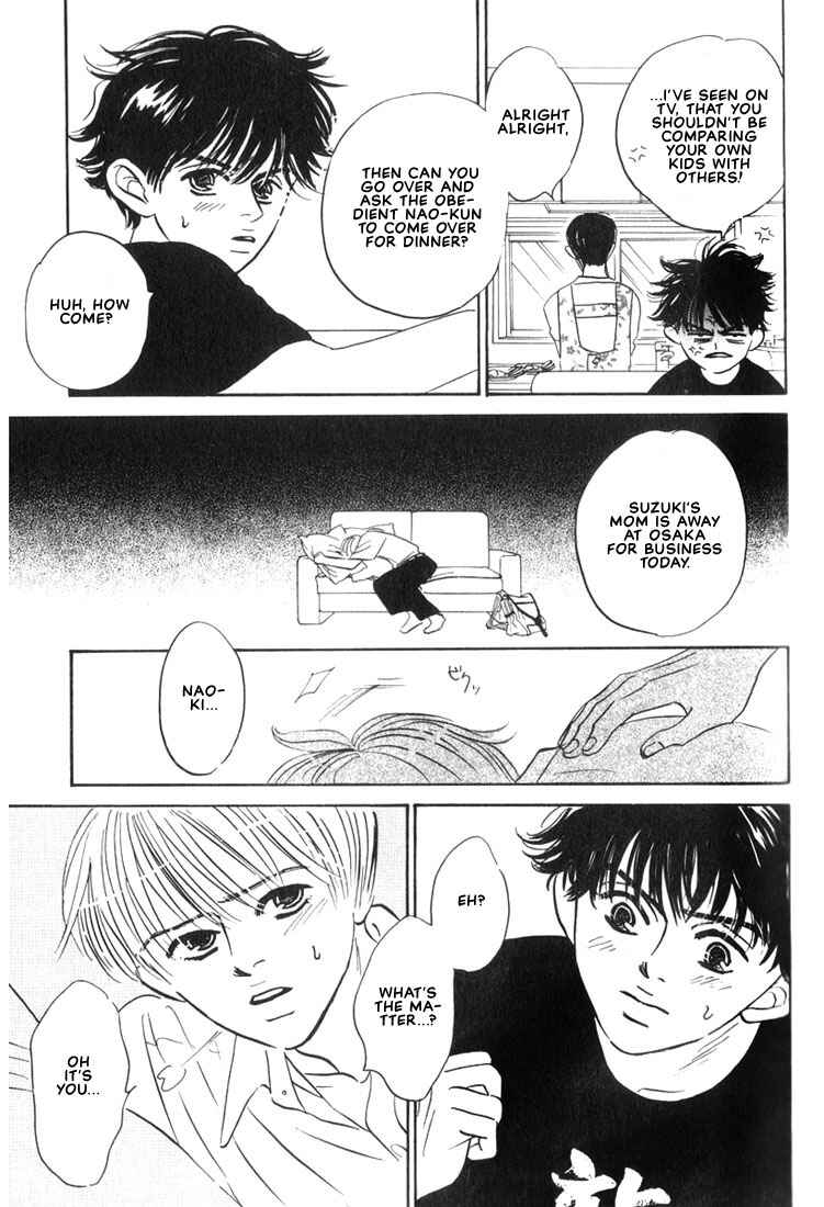 Page 15 Chapter 4 Mizu Numuru