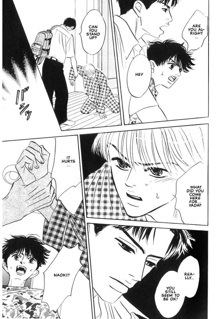 Page 21 Chapter 4 Mizu Numuru