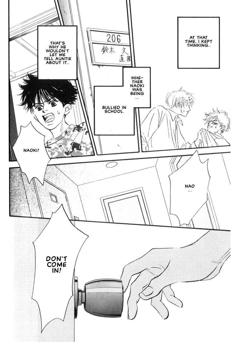 Page 24 Chapter 4 Mizu Numuru