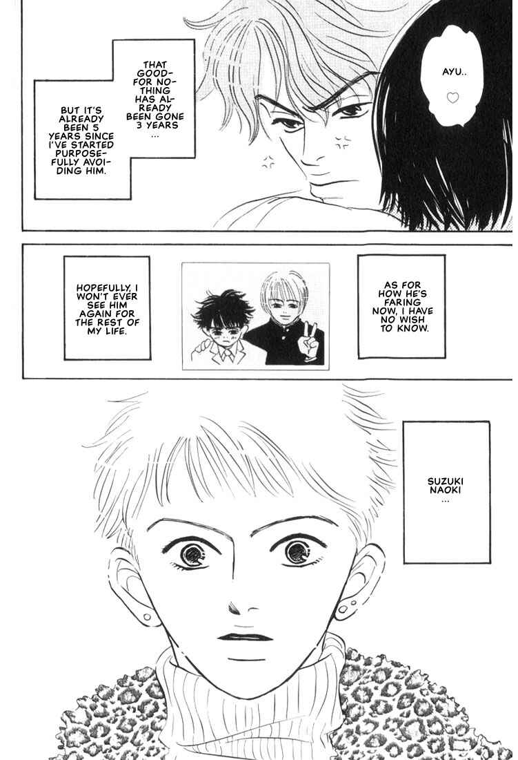 Page 4 Chapter 4 Mizu Numuru
