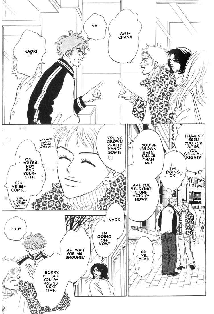 Page 5 Chapter 4 Mizu Numuru