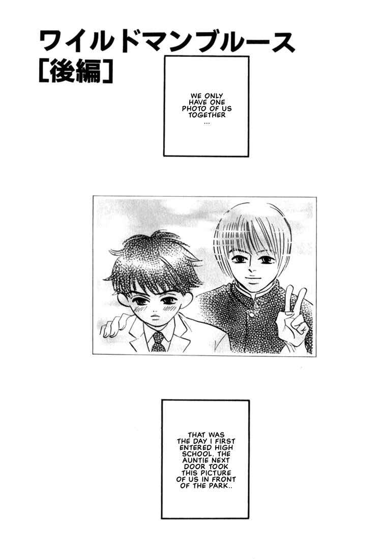 Page 1 Chapter 5 Mizu Numuru