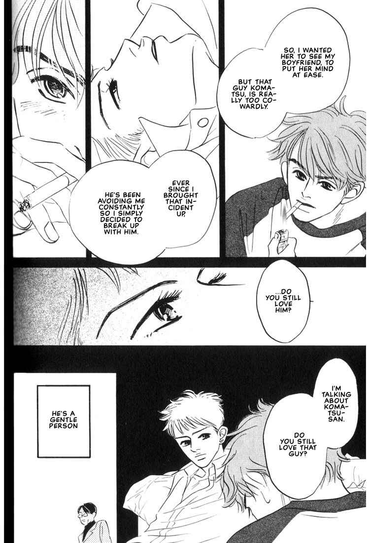 Page 12 Chapter 5 Mizu Numuru