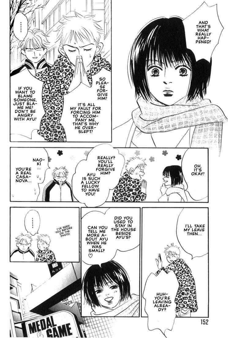 Page 16 Chapter 5 Mizu Numuru