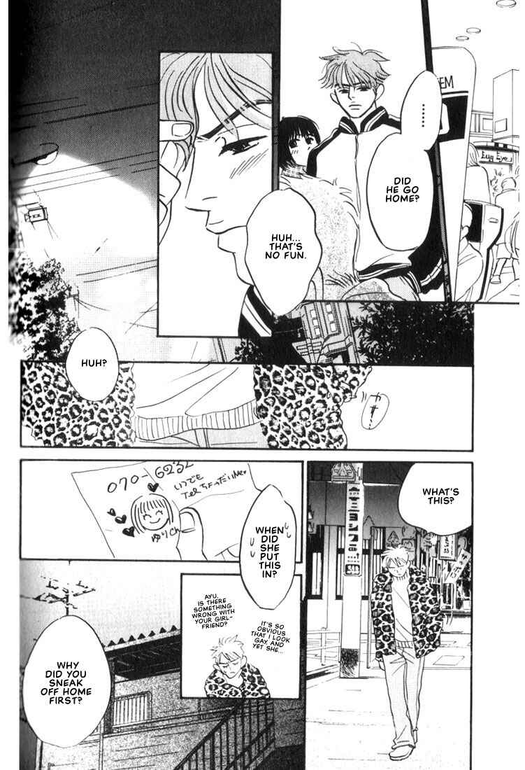 Page 18 Chapter 5 Mizu Numuru