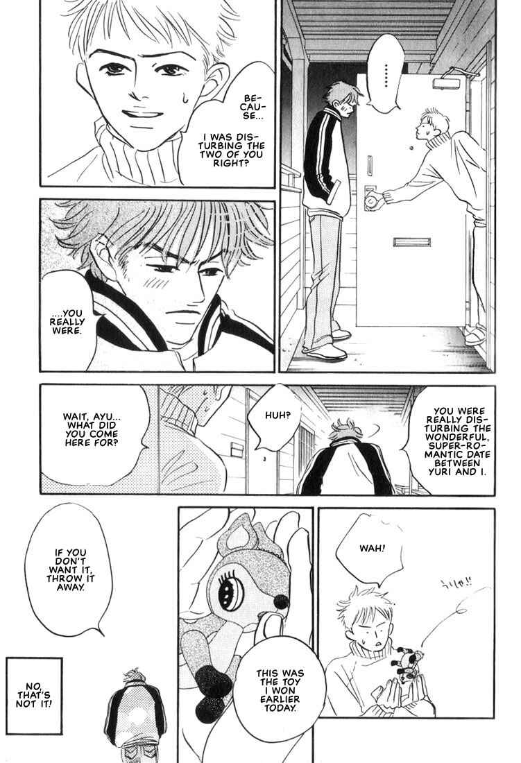 Page 19 Chapter 5 Mizu Numuru