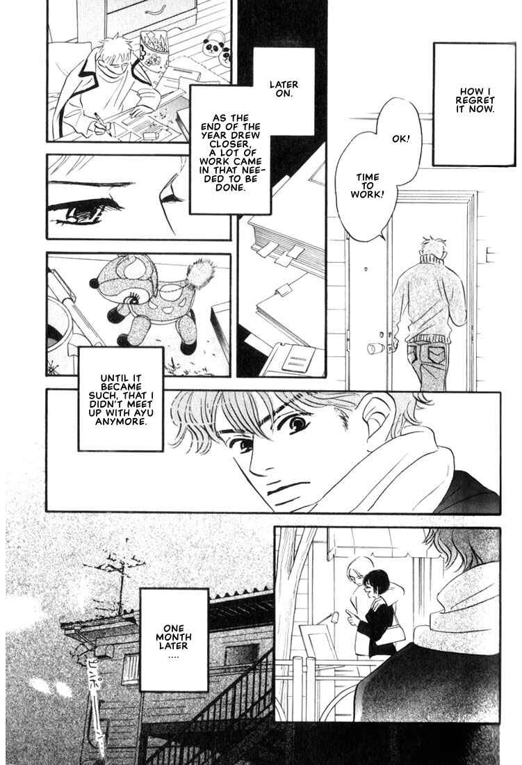 Page 23 Chapter 5 Mizu Numuru