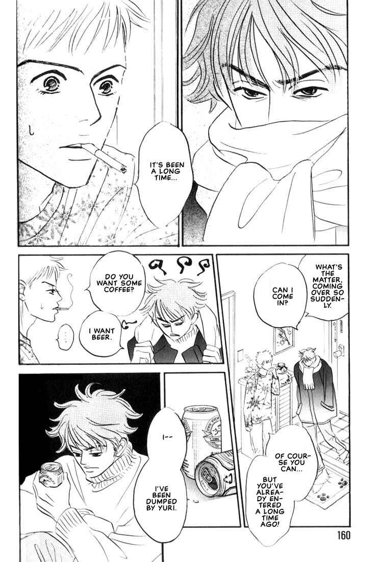 Page 24 Chapter 5 Mizu Numuru