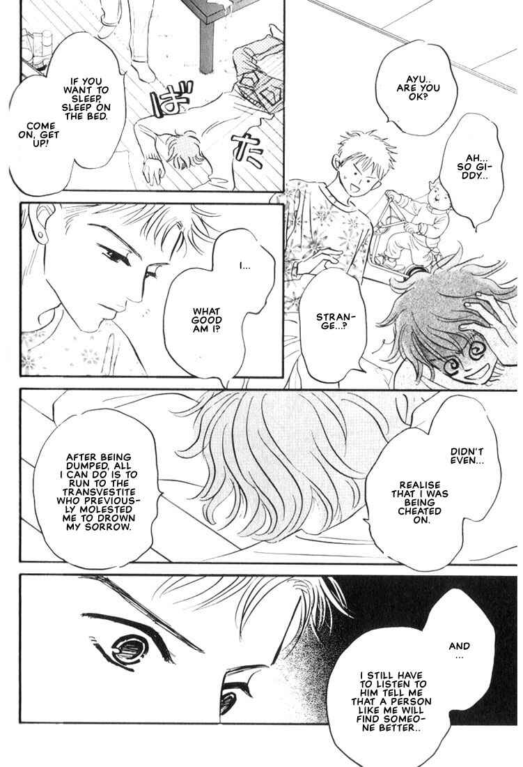 Page 26 Chapter 5 Mizu Numuru