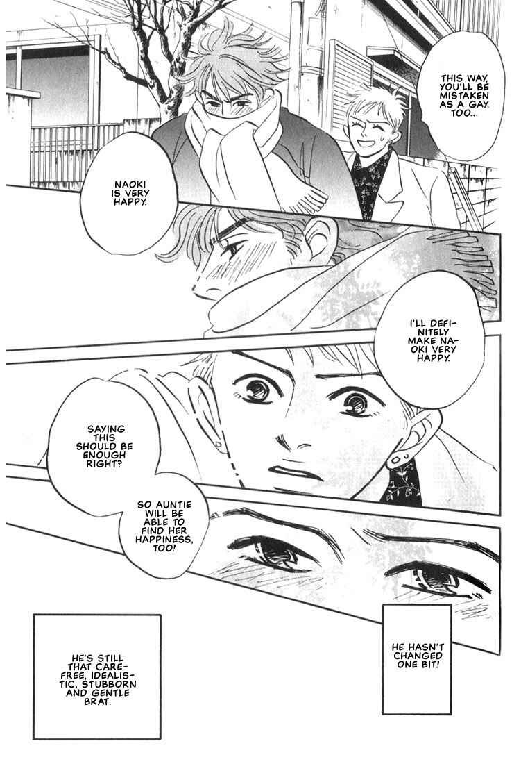 Page 33 Chapter 5 Mizu Numuru