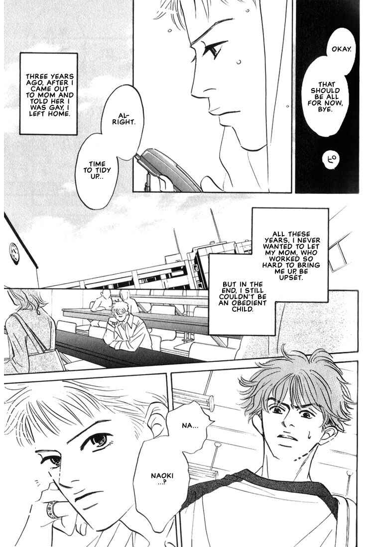 Page 5 Chapter 5 Mizu Numuru