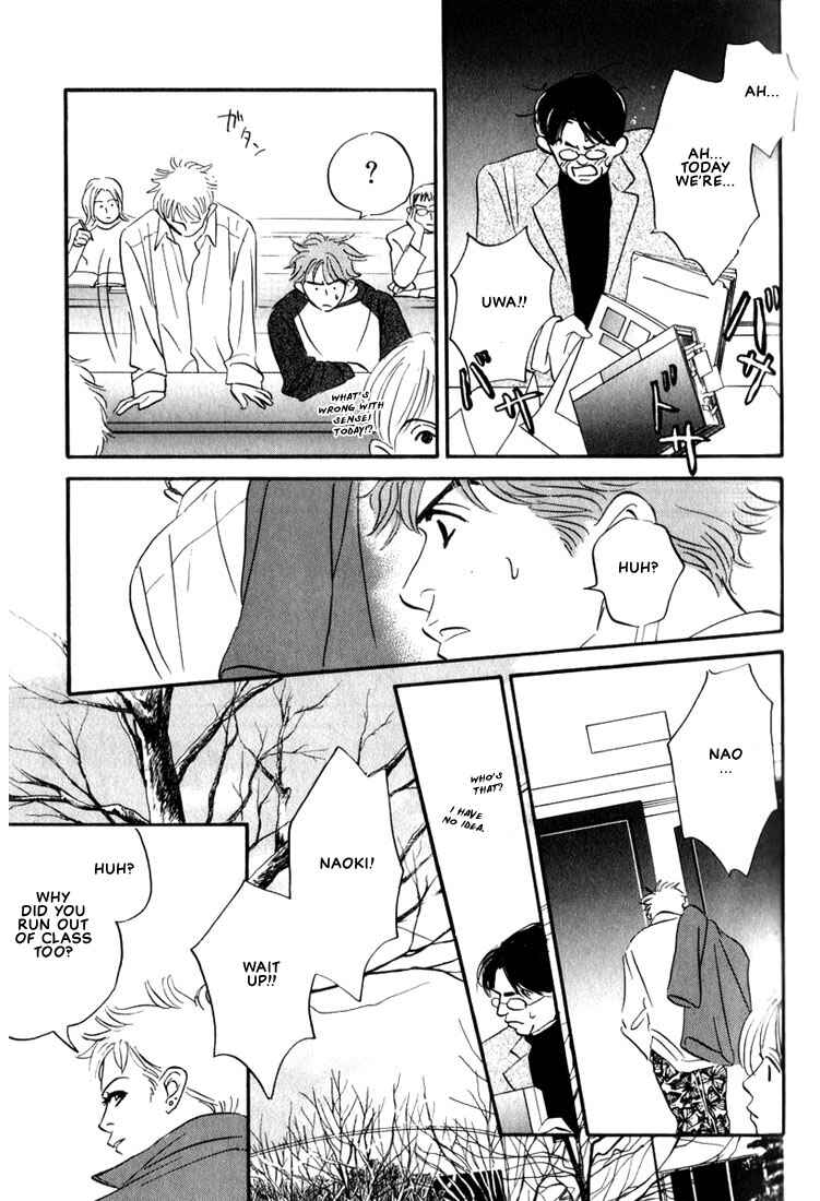 Page 7 Chapter 5 Mizu Numuru