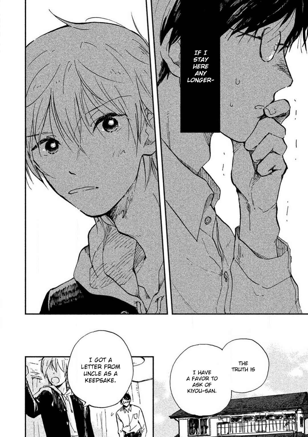 Page 11 Chapter 3 Hachigatsu no Loss Time