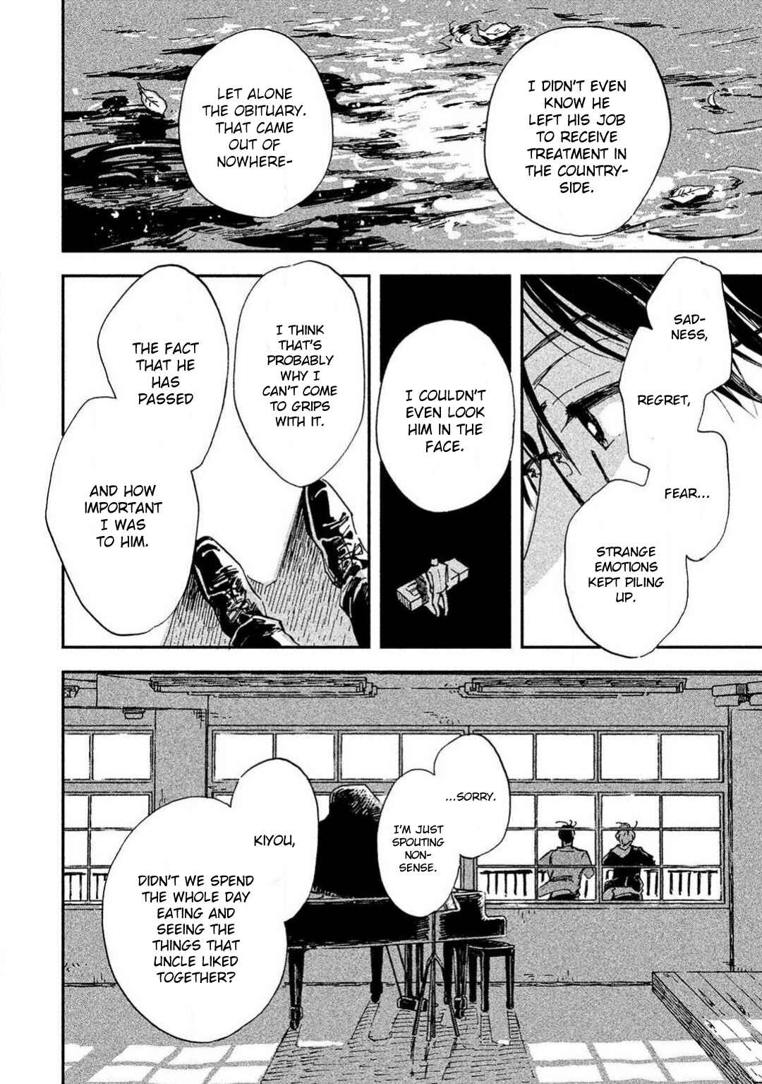 Page 17 Chapter 3 Hachigatsu no Loss Time
