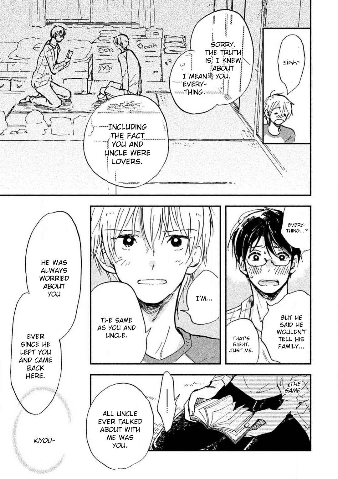 Page 32 Chapter 3 Hachigatsu no Loss Time