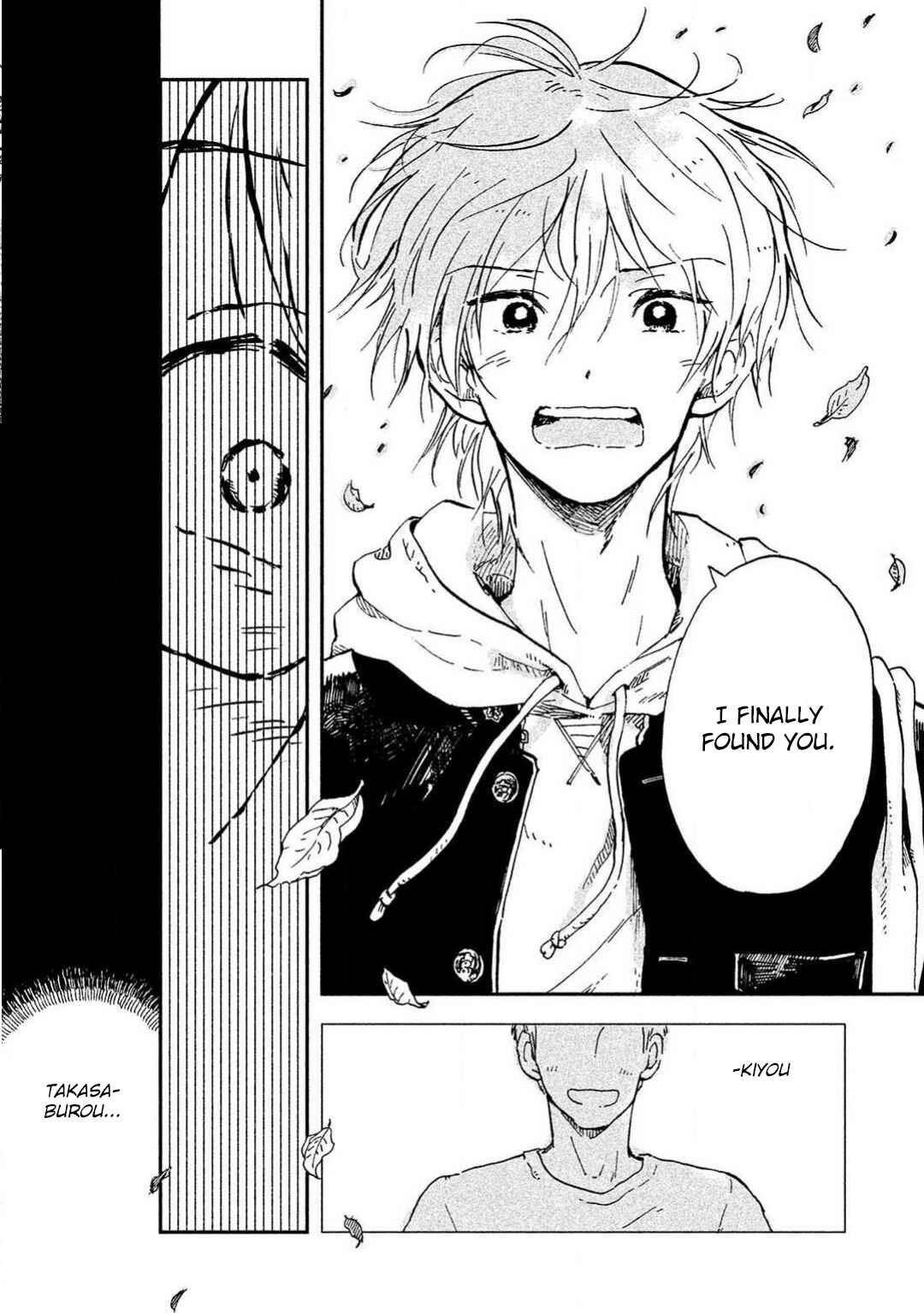 Page 5 Chapter 3 Hachigatsu no Loss Time