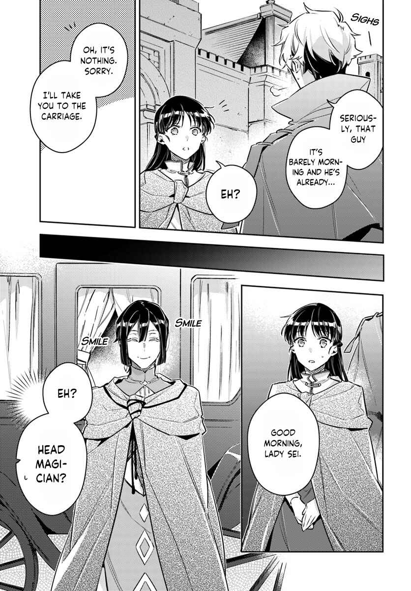Page 3 Chapter 20.3 Seijo no Maryoku wa Bannou desu