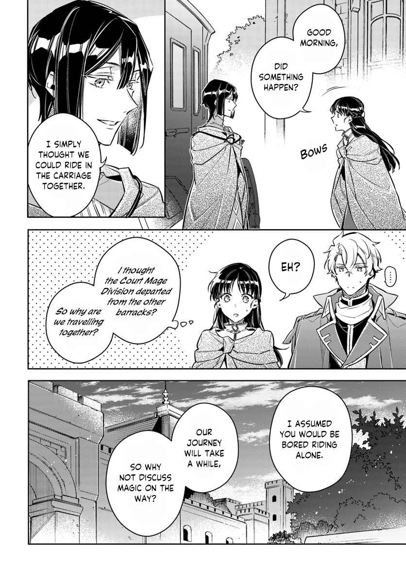 Page 4 Chapter 20.3 Seijo no Maryoku wa Bannou desu