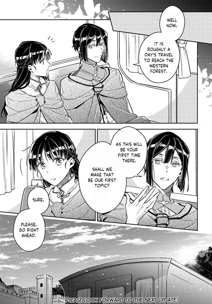 Page 7 Chapter 20.3 Seijo no Maryoku wa Bannou desu