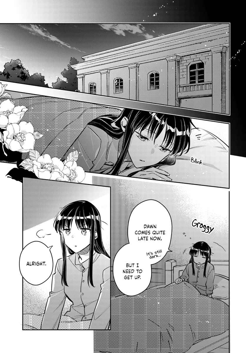 Page 1 Chapter 20.1 Seijo no Maryoku wa Bannou desu