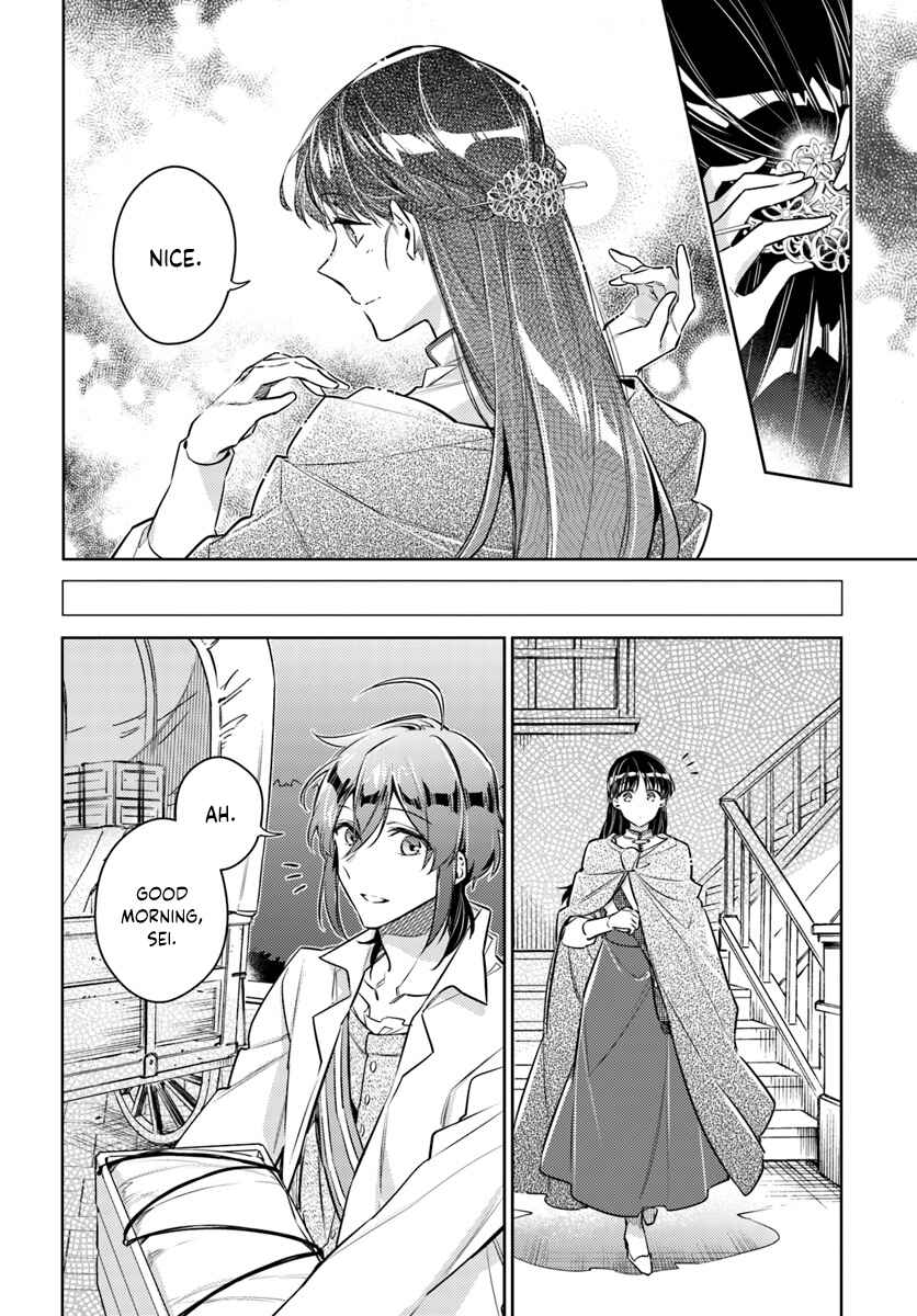 Page 4 Chapter 20.1 Seijo no Maryoku wa Bannou desu