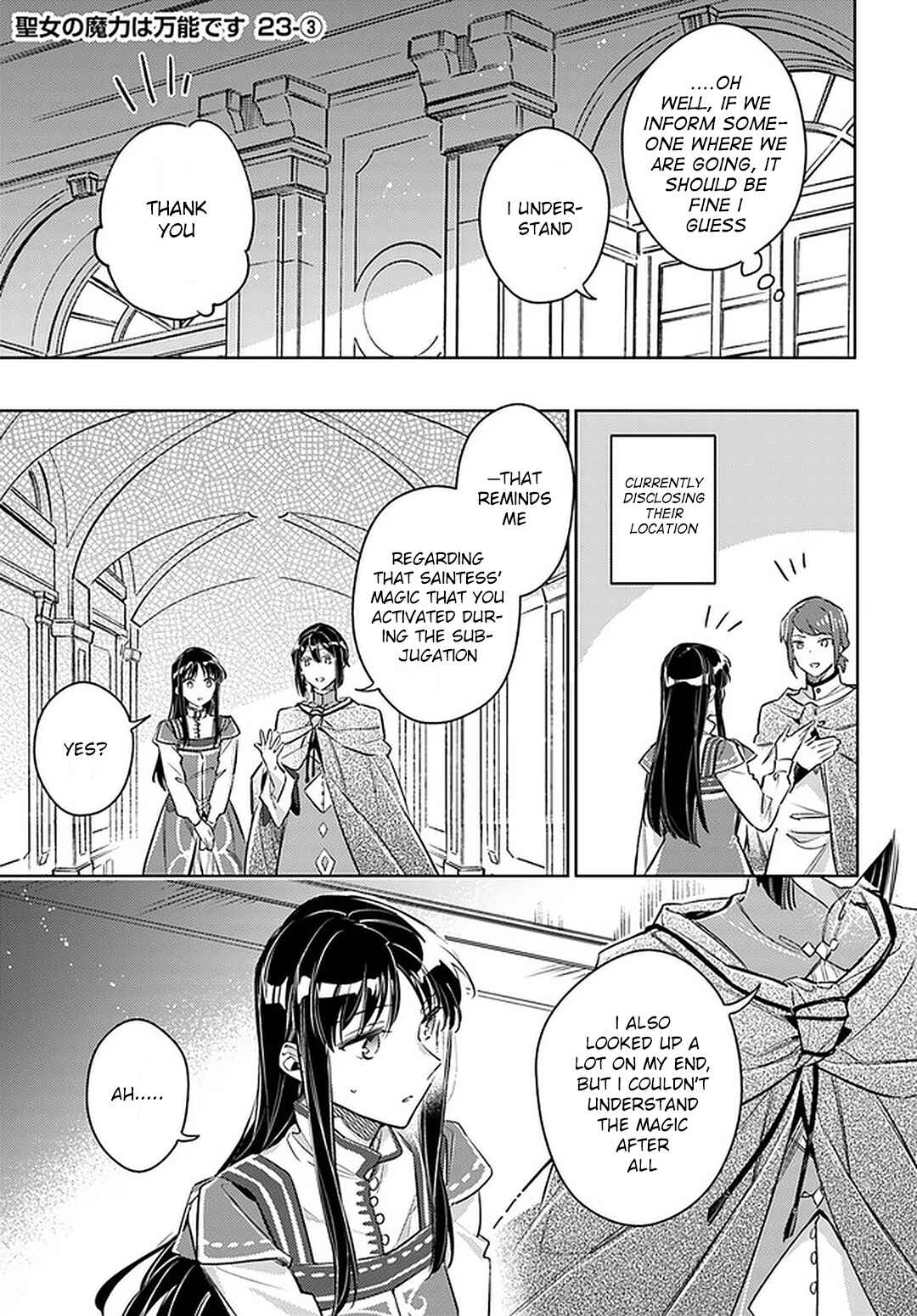 Page 15 Chapter 23 Seijo no Maryoku wa Bannou desu